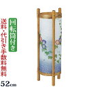 【ポイント5倍】盆提灯 盆ちょうちん お盆提灯『 回転提灯 みやび 21号』初盆 新盆 新型 岐阜提灯 モダン 仏具 提灯 お盆 灯篭 回転 初盆飾り 新盆飾り...