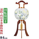 【ポイント5倍】盆提灯 盆ちょうちん 銘木工芸行灯 松徳 11号(回転筒付き)(木製) 回転灯 お盆提灯 初盆 新盆 提灯 岐阜提灯 回転行灯 ( 仏壇 おしゃ...