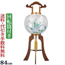 【ポイント5倍】盆提灯 盆ちょうちん お盆提灯 『銘木工芸行灯 松伯 11号(回転筒付き)描き絵(木製)』初盆 新盆 提灯 岐阜提灯 回転(盆飾り 新盆飾り お...
