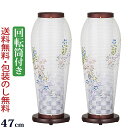 【ポイント5倍】盆提灯 モダン 『 【一対入り】 回転 はごろも 1号 桜調 絹二重張り 描き絵 木製』初盆 新盆 岐阜提灯 お盆提灯 お盆ちょうちん ( 回転...