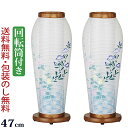 【ポイント5倍】盆提灯 モダン 【一対入り】 回転 はごろも 2号 ケヤキ調 絹二重張り 描き絵 木製 ( お盆提灯 初盆 新盆 岐阜提灯 回転灯 回転提灯 灯...