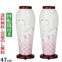 【ポイント5倍】【一対入り】盆提灯 モダン 回転 はごろも 3号 桜調 絹二重張り 描き絵 木製 ( 桜 盆ちょうちん お盆提灯 初盆 新盆 岐阜提灯 回転灯 ...