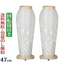 【ポイント5倍】【一対入り】盆提灯 モダン 回転 はごろも 4号 ホワイト (回転灯付き) 絹二重絵 白絵秋草 木製 白 初盆 新盆 (お盆 灯篭 新盆飾り 神...