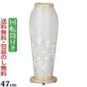 【ポイント5倍】盆提灯 モダン 回転 はごろも 4号 ホワイト (回転灯付き) 絹二重絵 白絵秋草 木製 白 初盆 新盆 (お盆 灯篭 新盆飾り 神道 提灯 初...