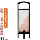 【ポイント5倍】盆提灯 led コードレス 『 みやび 大 透華 』お盆提灯 盆ちょうちん モダン 新型 岐阜提灯 行灯【送料無料 】(お盆飾り 提灯 精霊棚 ...