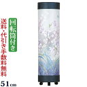 【ポイント5倍】盆提灯 盆ちょうちん モダン 『霊前灯 夢想の灯 1号 回転筒付き 木製(1個入り)』初盆 新盆 お盆提灯 回転提灯 ( お盆 灯篭 仏具 新盆...