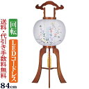 【ポイント5倍】盆提灯 盆ちょうちん お盆提灯 『回転灯付き木製提灯 松仙 11号(大内・回転兼用) LEDコードレス』初盆 新盆 提灯 岐阜提灯 回転灯 回転...