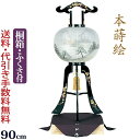 盆提灯 盆ちょうちん お盆提灯 『本蒔絵 鉄仙高盛蒔絵 絹二重 11号 描き絵 (木製) 桐箱・ふくさ付き』高級 初盆 新盆 提灯 岐阜提灯(お盆飾り お盆 モ...