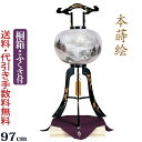 【ポイント5倍】盆提灯 盆ちょうちん お盆提灯 『本蒔絵 つた高盛蒔絵 絹二重 30号 描き絵(木製) 桐箱・ふくさ付き』高級 初盆 新盆 提灯 岐阜提灯(お盆...