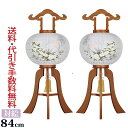 【ポイント5倍】盆提灯 盆ちょうちん お盆提灯 『【一対入り 対柄】 対柄行灯 華の極太ケヤキ 11号 対絵 描き絵(木製)』(1161-w)初盆 新盆 提灯 ...