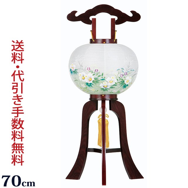 【ポイント5倍+クーポン】 盆提灯 盆ちょうちん お盆提灯 『銘木工芸行灯 姫あんどん 紫檀 絹二重 描き絵(木製)』初盆 新盆 提灯 岐阜提灯(仏具 モダン おしゃれ お盆 灯篭 初盆飾り 新盆飾り お盆飾り 飾り 灯籠 霊前灯 ちょうちん お盆用提灯 贈答用)