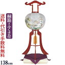 【ポイント5倍】盆提灯 盆ちょうちん お盆提灯 『銘木工芸行灯 尺七 特大 ケヤキ 極太 絹二重 描き絵(木製)【桐箱・ふくさ付き】』初盆 新盆 提灯 岐阜提灯...