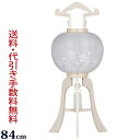 【ポイント5倍】盆提灯 盆ちょうちん お盆提灯 『 大内行灯 白柾 11号 絹二重張り 描き絵(木製)』 ( 白木 初盆 新盆 岐阜提灯 行燈 飾り 仏具 照明...