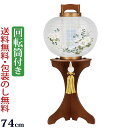 【ポイント5倍】盆提灯 おしゃれ 『回転灯付き木製提灯 たまふさ 11号(大内・回転兼用) ケヤキ調 絹張り 描き絵 』 新型 コンパクト 高級 お盆提灯 初盆...