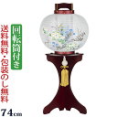 【ポイント5倍+クーポン】盆提灯 おしゃれ 『回転灯付き木製提灯 たまふさ 11号(大内・回転兼用) 桜調 絹張り 描き絵 』 新型 コンパクト 高級 お盆提灯 初盆 新盆 提灯 回転行灯 モダン おしゃれ お盆 灯篭 回転 初盆飾り 新盆飾り 贈答用
