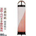 盆提灯 盆ちょうちん お盆提灯 『回転行灯 立花6号 神代調 美濃手漉き和紙二重』初盆 新盆 提灯 新型 岐阜提灯 回転【楽ギフ_包装】【楽ギフ_のし宛書】(お...