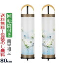 【ポイント5倍】盆ちょうちん 一対 対絵 盆提灯 回転行灯 立花6号 神代調 対柄 芙蓉に滝山水 絹二重絵 初盆 新盆 新型 お盆ちょうちん 対絵 (お盆 灯篭...