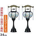 【ポイント5倍】盆提灯 ミニ ミニ盆提灯 霊前灯『【一対入り】張 特小 コードレス』ミニサイズ ミニ提灯 小さい 初盆 新盆 盆ちょうちん お盆提灯 提灯 岐阜...