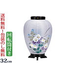 盆提灯 モダン 『 回転 吉城(よしき)』初盆 新盆 新型 盆ちょうちん お盆提灯 岐阜提灯 ( 仏具 おしゃれ お盆 灯篭 祭壇 初盆飾り 新盆飾り 提灯 お...