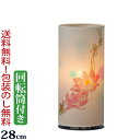 盆提灯 盆ちょうちん お盆提灯 『霊前灯 蓮の糸 回転筒付き(1個入り)』初盆 新盆 提灯 岐阜提灯 ( 仏壇 仏具 モダン おしゃれ お盆 灯篭 回転 祭壇 ...