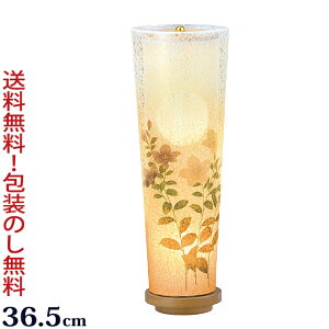 【全品ポイントアップ!】 盆提灯 盆ちょうちん お盆提灯 『和照灯 伊奈波の桔梗 (1個入り)』初盆 新盆 提灯 岐阜提灯 ( 仏壇 仏具 モダン おしゃれ お盆 灯篭 初盆飾り 新盆飾り 盆棚 かわいい お盆飾り 灯籠 霊前灯 盆 ちょうちん お盆用提灯 贈答用 )