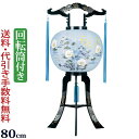 【ポイント5倍+クーポン】盆提灯 盆ちょうちん お盆提灯 『廻転灯付提灯 多喜山(PC製)』初盆 新盆 岐阜提灯 回転行灯(モダン 仏具 提灯 お盆 灯篭 回転...