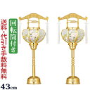 【ポイント5倍】ミニ盆提灯 盆ちょうちん お盆提灯 霊前灯『【一対入り】張 2号 ゴールド(回転灯付き)』初盆 新盆 お盆ちょうちん 提灯 岐阜提灯(お盆 灯篭...