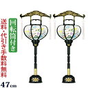ミニ盆提灯 盆ちょうちん お盆提灯 霊前灯『【一対入り】張 3号(回転灯付き)』対 対入 初盆 新盆 岐阜提灯 回転行灯(お盆 灯篭 回転 提灯 新盆飾り 盆棚...