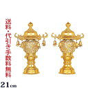 【ポイント5倍】ミニ盆提灯 盆ちょうちん お盆提灯 霊前灯『【一対入り】6号 鈴付 ゴールド』初盆 新盆 提灯 岐阜提灯 ( 仏壇 仏具 ミニ おしゃれ 灯篭 ...