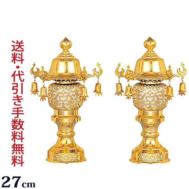 楽天市場】ミニ灯籠(仏具|仏壇・仏具・神具):日用品雑貨 楽天市場】ミニ灯籠(仏具|仏壇・仏具・神具):日用品雑貨