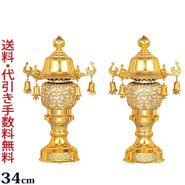 楽天市場】ミニ灯籠(仏具|仏壇・仏具・神具):日用品雑貨 楽天市場】ミニ灯籠(仏具|仏壇・仏具・神具):日用品雑貨