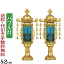 【ポイント5倍】ミニ盆提灯 盆ちょうちん お盆提灯 霊前灯『【一対入り】11号 バブル灯 ブルー 瓔珞(ヨーラク)付き』初盆 新盆 提灯 岐阜提灯(お盆 灯篭 ...
