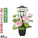 【ポイント5倍】盆提灯 盆ちょうちん お盆提灯 霊前灯『こもれび蓮 ピンク(1個入り)』初盆 新盆 お盆ちょうちん 提灯 岐阜提灯 (お盆 灯篭 仏壇 新盆飾り...