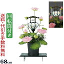 【ポイント10倍+クーポン】盆提灯 盆ちょうちん お盆提灯 霊前灯『水光蓮 張 ピンク(1個入り)』初盆 新盆 お盆ちょうちん 提灯 岐阜提灯 (お盆 灯篭 仏...