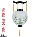 【ポイント5倍】盆提灯 盆ちょうちん お盆提灯 『吊り提灯 御殿丸 別一丸 黒』 初盆 新盆 お盆ちょうちん 提灯 岐阜提灯(お盆 灯篭 新盆飾り 初盆飾り モ...