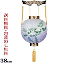 【ポイント5倍】盆提灯 盆ちょうちん お盆提灯 『吊り提灯 御殿丸 華 別一丸』初盆 新盆 提灯 岐阜提灯( 吊り下げ モダン おしゃれ 灯篭 祭壇 初盆飾り ...