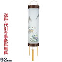 【ポイント10倍+クーポン】盆提灯 盆ちょうちん お盆提灯 『吊り提灯 特選住吉 木目 8番(紙製)』初盆 新盆 提灯 岐阜提灯(お盆 灯篭 新盆飾り 初盆飾り...
