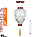 【ポイント5倍】盆提灯 コードレス 盆ちょうちん お盆提灯 『【LED電池灯付】吊り提灯 銘木御所提灯 桜 描き絵』初盆 新盆 提灯 岐阜提灯(お盆 灯篭 新盆...
