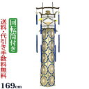 【ポイント5倍】盆提灯 盆ちょうちん お盆提灯『吊り提灯 回転 特選切子 金らん』 初盆 新盆 提灯 岐阜提灯 包装 のし(お盆 新盆飾り 初盆飾り お盆飾り ...