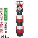 【ポイント5倍】盆提灯 盆ちょうちん お盆提灯『吊り提灯 回転 和紙切子(西本願寺用)』浄土真宗 灯篭 初盆 新盆 提灯 岐阜提灯包装 のし(お盆 新盆飾り 初...