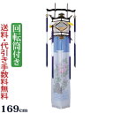 【全品ポイントアップ!】盆提灯 盆ちょうちん お盆提灯 『吊り提灯 回転 切子 レース(牡丹)』 初盆 新盆 お盆ちょうちん 提灯 岐阜提灯 (お盆 灯篭 新盆...