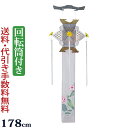 【ポイント5倍】盆提灯 盆ちょうちん お盆提灯 『吊り提灯 回転 切子 銀翠 レース(はす)』初盆 新盆 お盆ちょうちん 提灯 岐阜提灯 (お盆 灯篭 新盆飾り...
