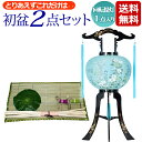 【ポイント10倍】 盆提灯 盆ちょうちん お盆提灯 『初盆・新盆2点セット 廻転灯付提灯 1点入りタイプ 【T2-1】』 提灯 初盆セット お盆用 灯籠 初盆・...