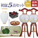 【ポイント5倍】盆提灯 初盆セット 『初盆・新盆5点セット 廻転灯付 木製提灯 華のケヤキ 2点入りタイプ 【T5-5】』初盆 新盆 提灯 盆ちょうちん お盆提...