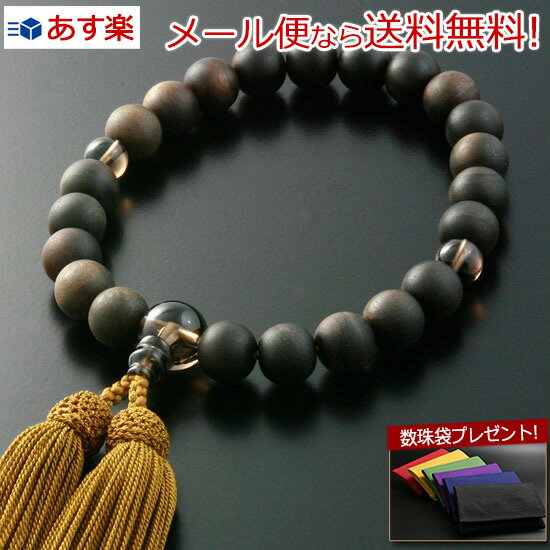 楽天市場】縞黒檀 紫檀 男性 念珠の通販 楽天市場】縞黒檀 紫檀 男性 念珠の通販