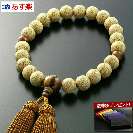 楽天市場】天台宗 念珠 星月菩提樹の通販 楽天市場】天台宗 念珠 星月菩提樹の通販