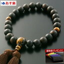 【10/30全品ポイントアップ!】【数珠