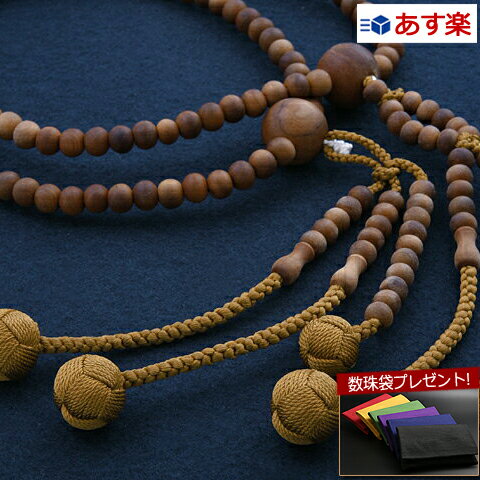楽天市場】日蓮宗 数珠 白檀 尺2の通販 楽天市場】日蓮宗 数珠 白檀 尺2の通販