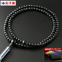 【マラソンP10倍+クーポン】 【数珠袋付】 数珠 念珠 『臨済宗 青虎眼(男性向き)【保証付き】』SM-082 二重【最強翌日配送】(男性用 青虎目 京都 数珠 念珠 男性用数珠 男性 お念珠 珠数 お数珠 数珠入れ お葬式 葬儀 仏具 冠婚葬祭 じゅず 法要 法事 二連 葬式 葬儀)