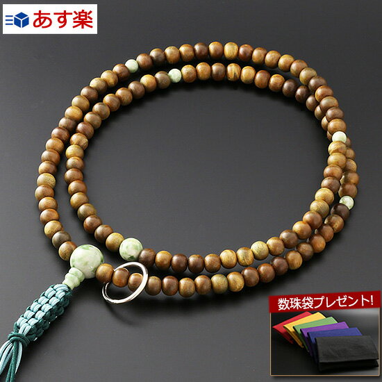 主玉 緑檀　7mm 親玉 独山玉　13mm 　 副玉 独山玉　6mm 向かい親 独山玉　高さ10mm 房 紐房8本編み 　新緑×うぐいす色 箱 桐箱入り 宗派 曹洞宗 希少価値が高いと言われる緑檀（りょくだん）に独山玉をアクセントに使った、曹洞宗用の正式な男性用のお念珠です。 緑檀はほのかな香りのする香木で、使えば使うほど色艶が出て、落ち着いた色になっていきます。西洋では「成功の木」「生命の木」と呼ばれ、東洋では「平和の木」と言われるほど世界各地で貴重品として取り扱われています。また、独山玉は優しい緑色が特徴の石で、心に癒しを与えるヒーリングストーンとしても人気のある石です。 房は京都の数珠職人の匠の技によって8本の紐から編みあげられた紐房仕様です。深緑色とうぐいす色の2色使いでは爽やかに仕上げました。 お数珠の本場・京都の「京仏壇はやし」だから実現できた特別価格のお数珠です！ 〜京仏壇はやしのお数珠（念珠）〜 京都はお仏壇・お仏具の産地であると同時に熟練した技術を持った数珠（念珠） 職人が豊富な数珠（念珠）の産地です。 当店のお数珠（念珠）は京都の数珠（念珠）職人が丹精込めて一点一点手仕上げしたものばかりです。 男性用数珠（念珠）・女性用数珠（念珠）・子供用数珠（念珠）・宗派別数珠（念珠） など、様々なお数珠（念珠）を取り揃えております。 また、お客様のお好みに合わせて、この世で一つのオリジナル数珠（念珠）の作製もさせていただきますので、お気軽にお問い合わせ下さい。 ◆送料・代引き手数料無料!! ギフト対応 【あす楽_土曜営業】【あす楽_日曜営業】【あす楽_年中無休】 京都 法事 じゅず お墓参り お葬式 冠婚葬祭 男性用 お数珠 二連 宗派用 類似商品はこちら 数珠 念珠 『天台宗 緑檀 独山玉入り 』S21,450円 数珠 念珠 『真言宗 尺二 白檀 』SM-019,800円 数珠 念珠 『日蓮宗 尺二 紫檀 』SM-09,680円 数珠 念珠 『曹洞宗 尺二 黒オニキス 』S12,100円 数珠 念珠 『日蓮宗 尺二 正梅』SM-068,250円 数珠 念珠 『臨済宗 黒オニキス 』SM-011,110円 数珠 念珠 『曹洞宗 尺二 黒檀 虎眼石入り7,920円 数珠 念珠 『曹洞宗 尺二 青虎眼 』SM-23,100円 数珠 念珠 『日蓮宗 尺二 黒檀 』SM-010,340円新着商品はこちら2026/8/21盆提灯 家紋 『家紋入り提灯 行灯 5号』 家12,650円2026/8/21盆提灯 家紋 家紋入り盆提灯 吊り提灯 住吉 15,290円2026/8/21盆提灯 家紋 家紋入り盆提灯 『吊り提灯 住吉15,290円2026/08/23 更新 〜京仏壇はやしのお数珠（念珠）〜 京都はお仏壇・お仏具の産地であると同時に熟練した技術を持った数珠（念珠） 職人が豊富な数珠（念珠）の産地です。 当店のお数珠（念珠）は京都の数珠（念珠）職人が、丹精込めて一点一点手仕上げしたものばかりです。 男性用数珠（念珠）・女性用数珠（念珠）・子供用数珠（念珠）・宗派別数珠（念珠） など、様々なお数珠（念珠）を取り揃えております。 また、お客様のお好みに合わせて、この世で一つのオリジナル数珠（念珠）の作製もさせていただきますので、お気軽にお問い合わせ下さい。